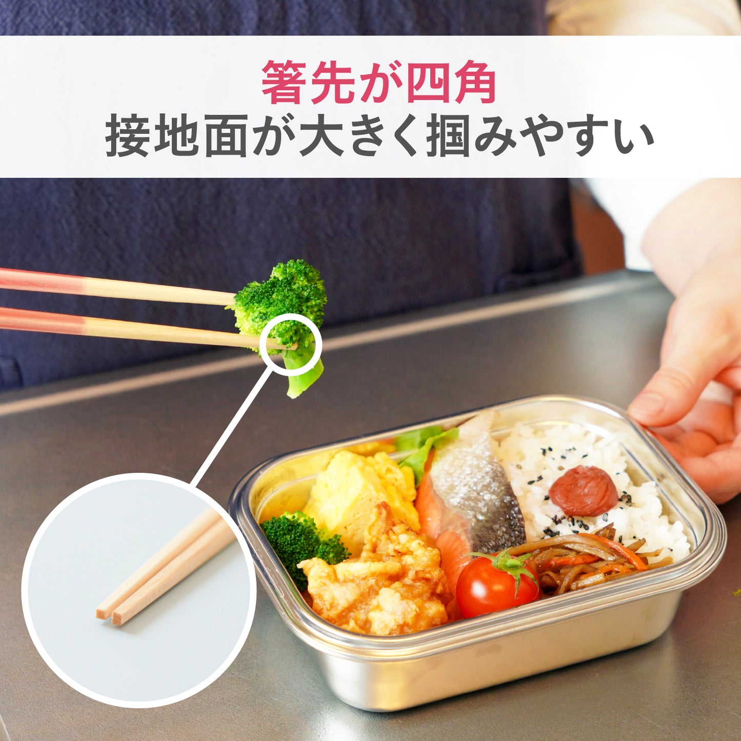 ほんとうにすべらない菜箸|スタッドレス加工 少し短めの27cm設計でちょうどいい長さ 取り箸としてもおすすめ 揚げ物煮物もつかめる