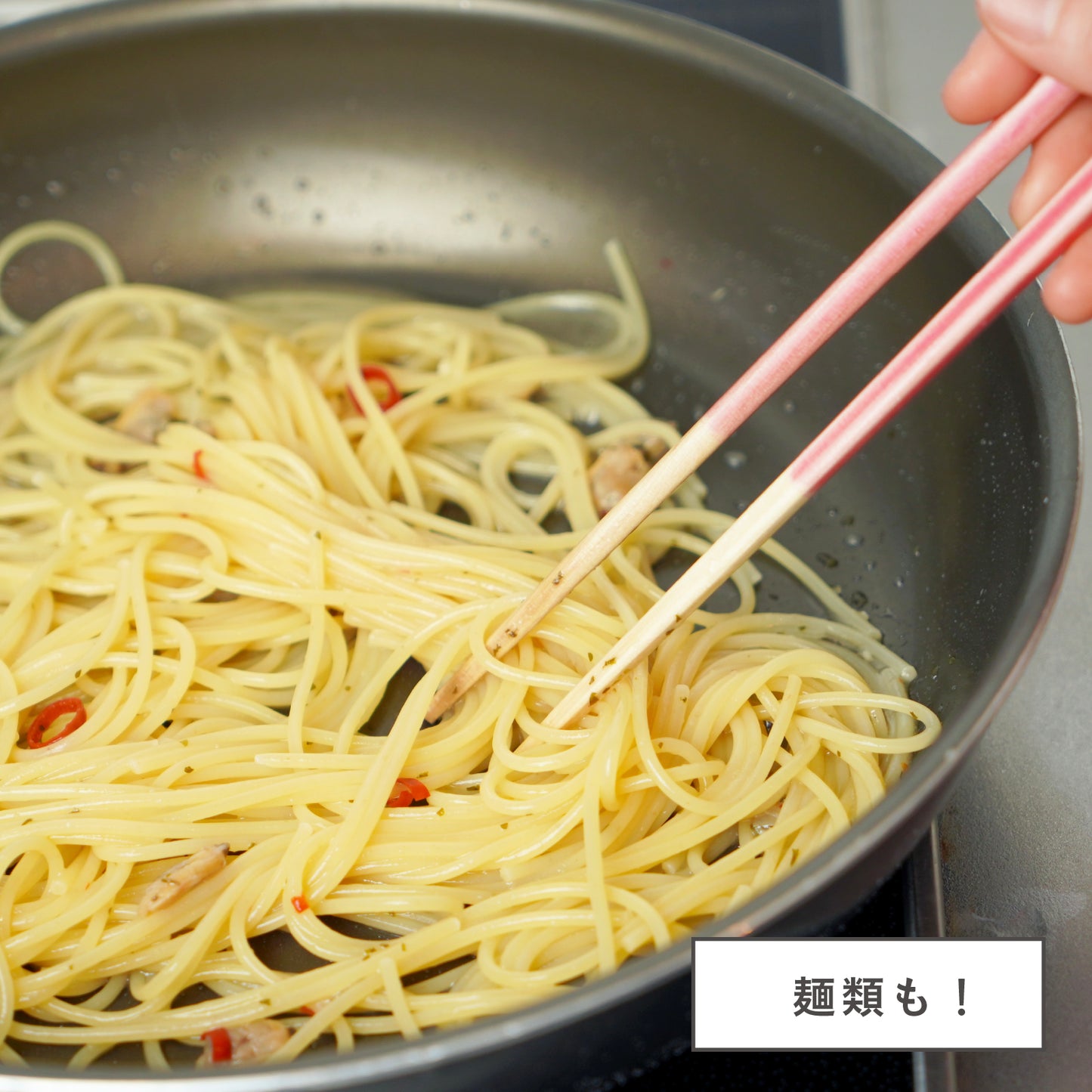 ほんとうにすべらない菜箸|スタッドレス加工 少し短めの27cm設計でちょうどいい長さ 取り箸としてもおすすめ 揚げ物煮物もつかめる 麺類も