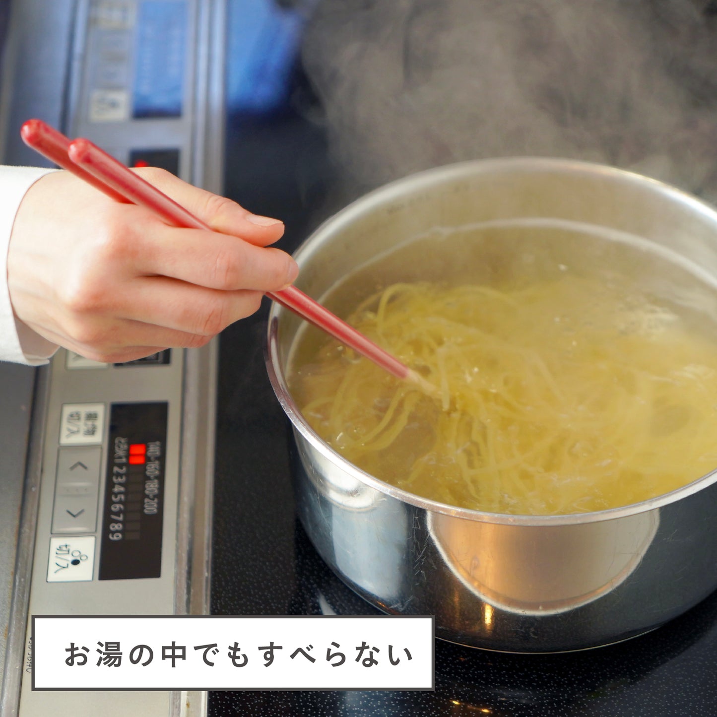 ほんとうにすべらない菜箸|スタッドレス加工 少し短めの27cm設計でちょうどいい長さ 取り箸としてもおすすめ 揚げ物煮物もつかめる