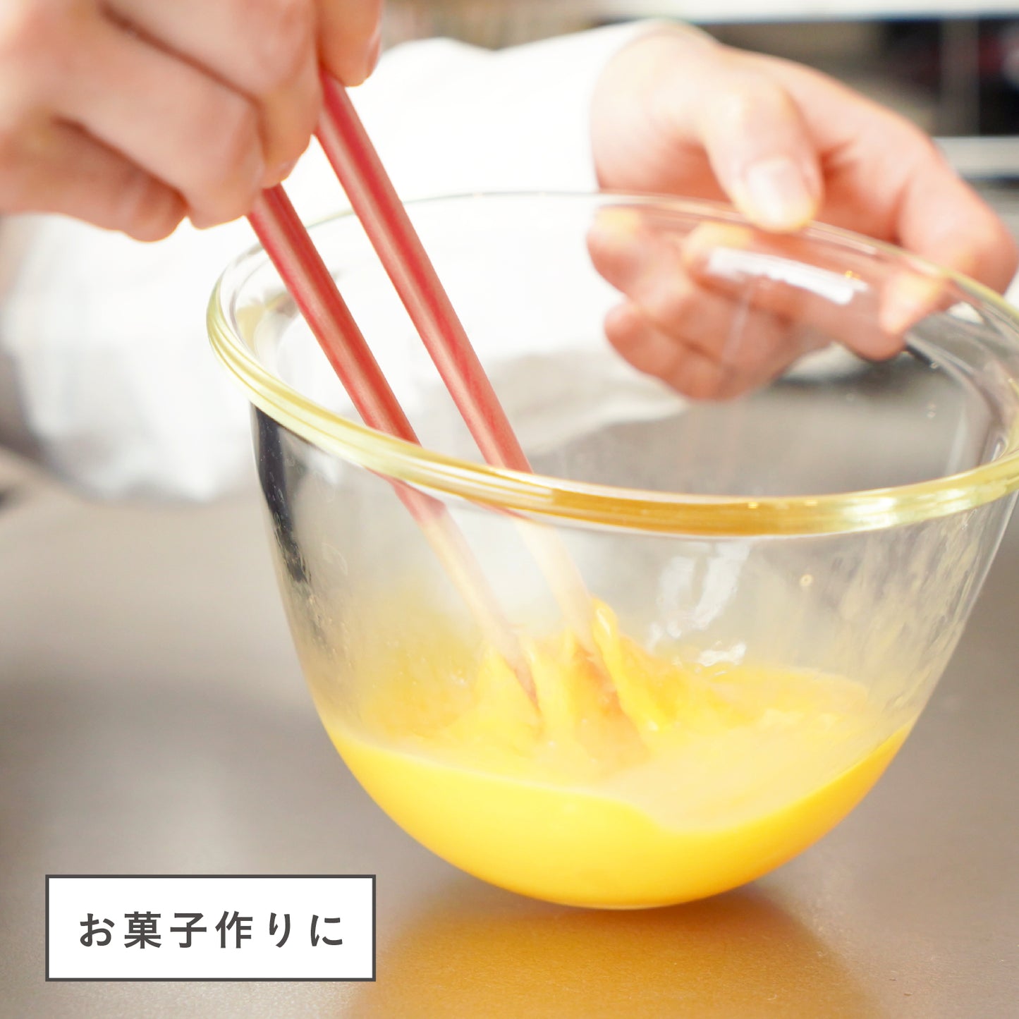 ほんとうにすべらない菜箸|スタッドレス加工 少し短めの27cm設計でちょうどいい長さ 取り箸としてもおすすめ 揚げ物煮物もつかめる お菓子作り