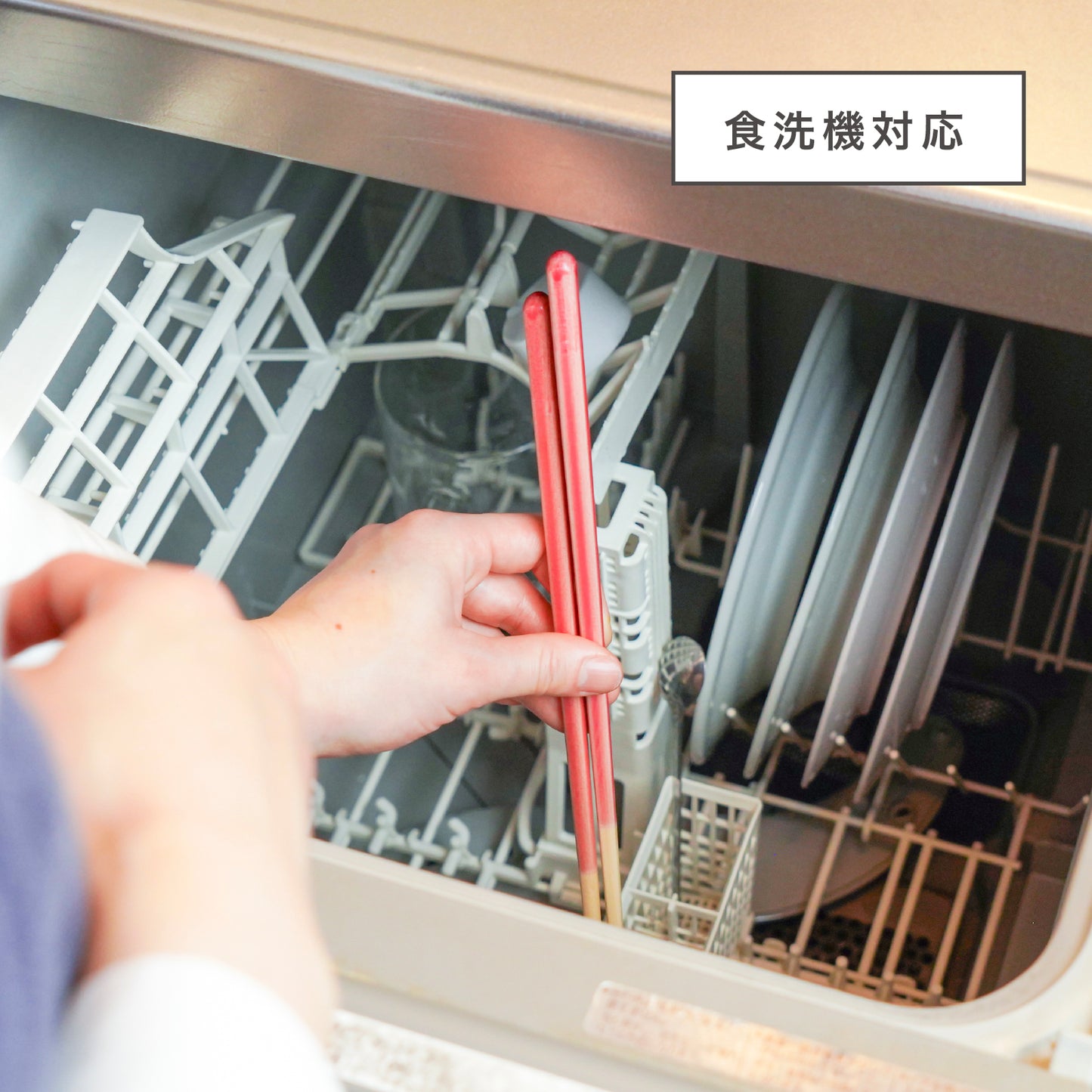 ほんとうにすべらない菜箸|スタッドレス加工 少し短めの27cm設計でちょうどいい長さ 取り箸としてもおすすめ 揚げ物煮物もつかめる 食洗器対応