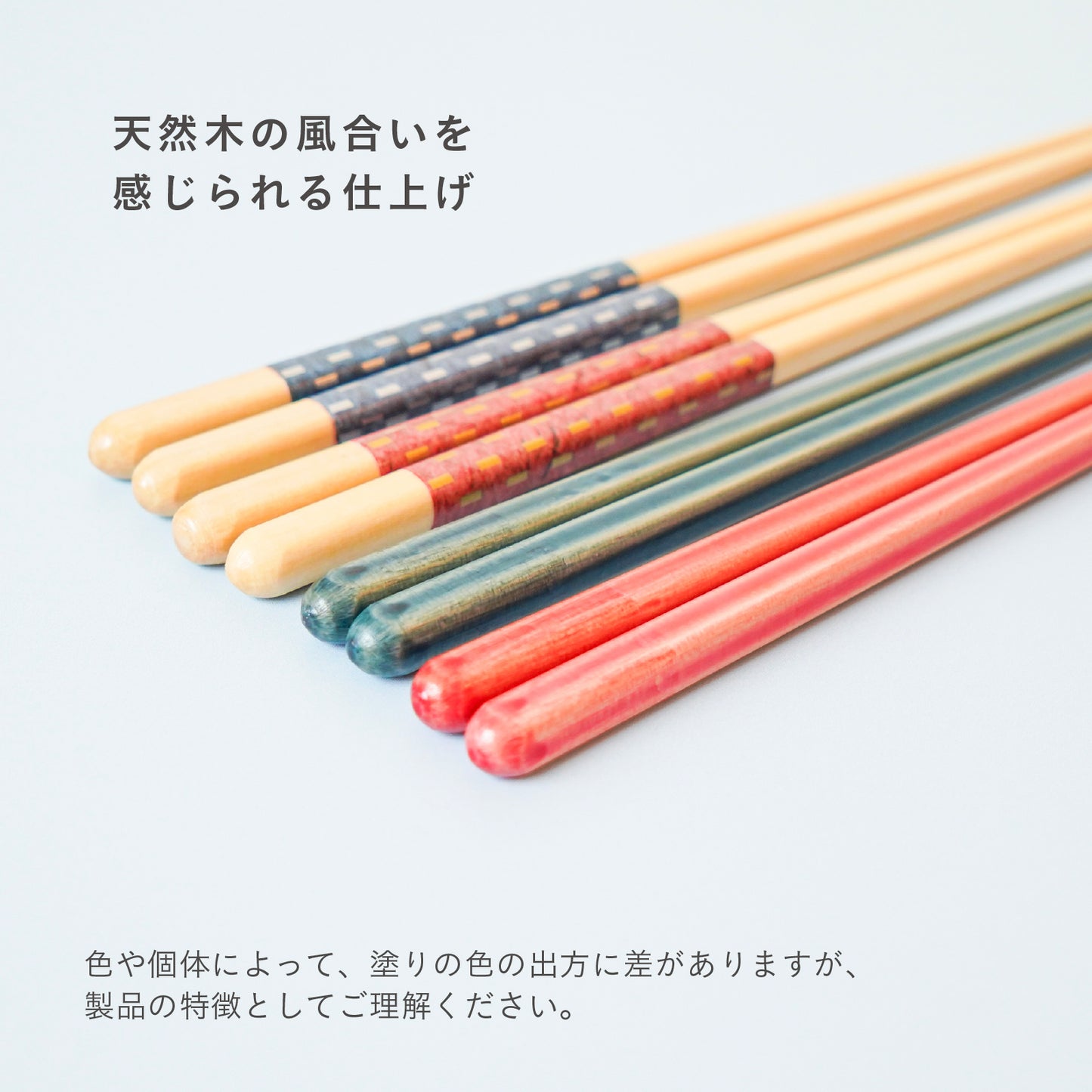 ほんとうにすべらない菜箸|スタッドレス加工 少し短めの27cm設計でちょうどいい長さ 取り箸としてもおすすめ 揚げ物煮物もつかめる
