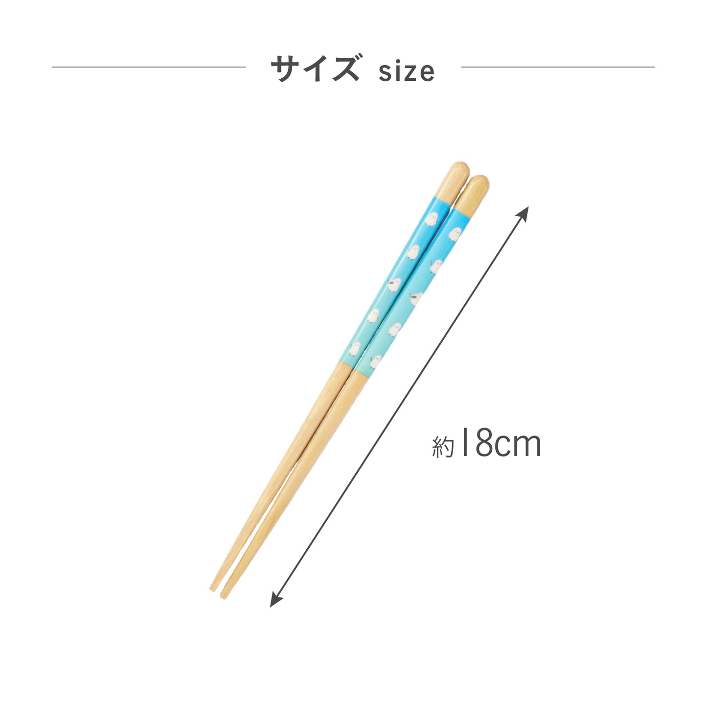 ほんとうにすべらないお箸 EDISONmamaコラボモデル