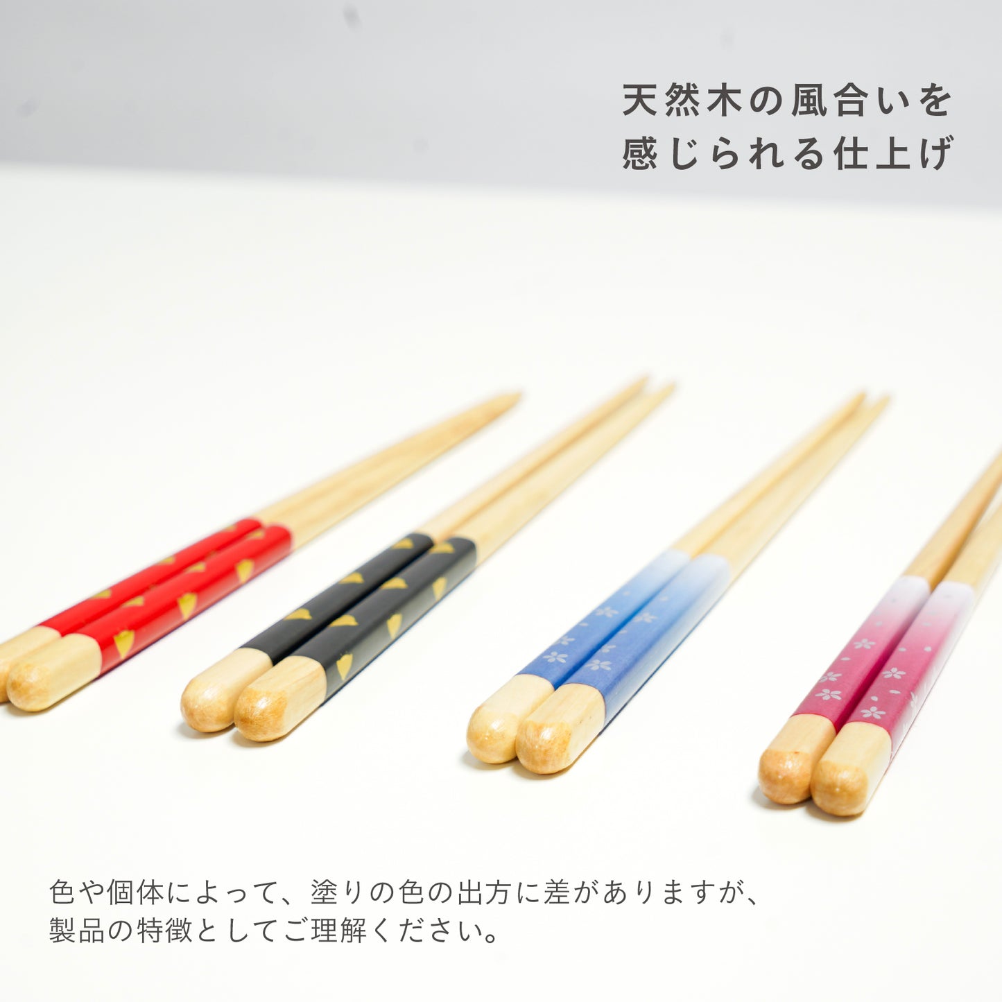 ほんとうにすべらないお箸エントリーモデル|子供の練習や高齢者にも安心して使える藤栄のお箸