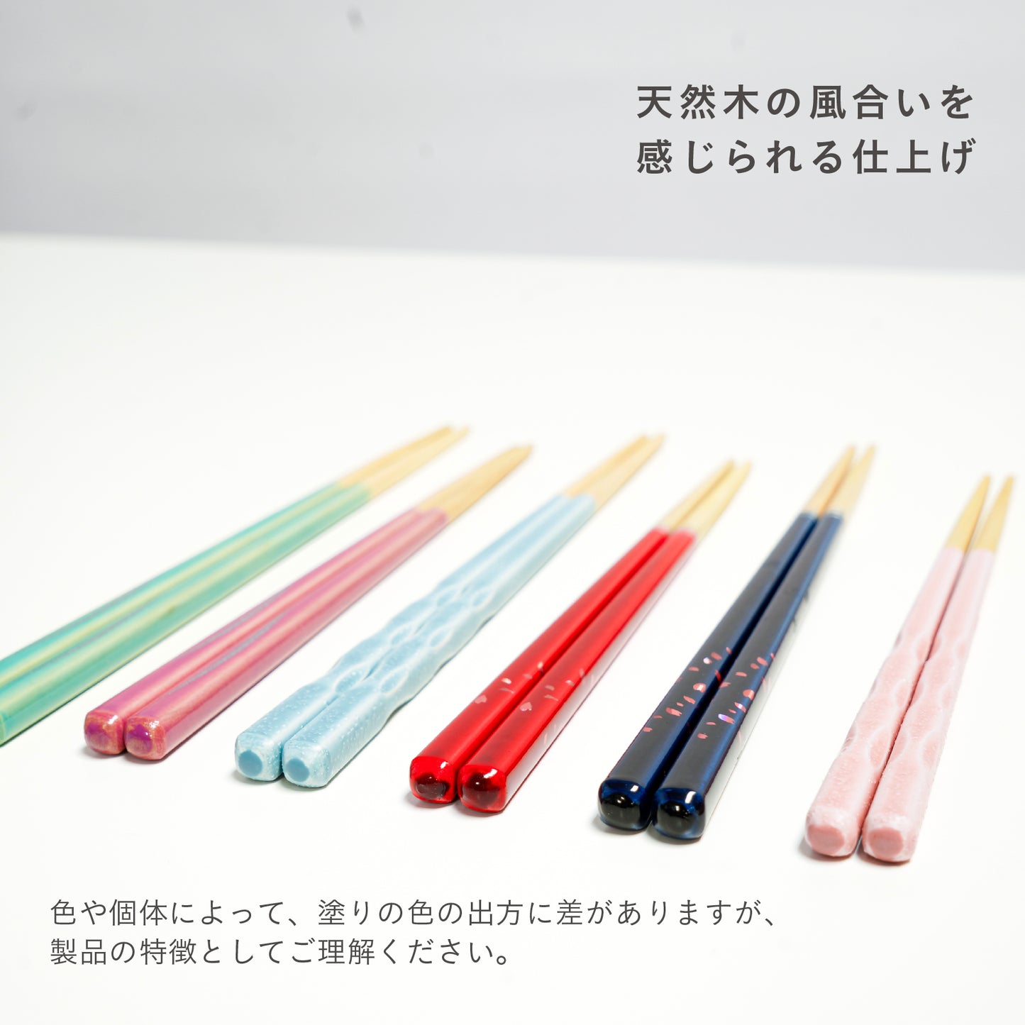 ほんとうにすべらないお箸スタンダードモデル|子供の練習や高齢者にも安心して使える藤栄のお箸