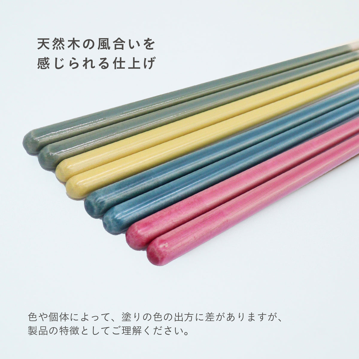 ＜テレビで話題！＞ほんとうにすべらない菜箸