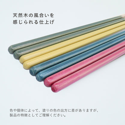 ＜テレビで話題！＞ほんとうにすべらない菜箸