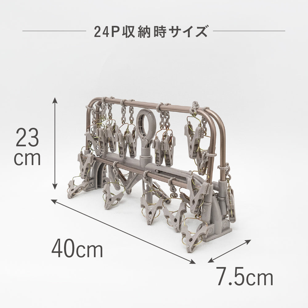 アルミハンガー | カッパーブラウン 24P