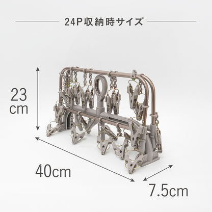 アルミハンガー | カッパーブラウン 24P