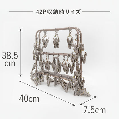 アルミハンガー | カッパーブラウン 42P