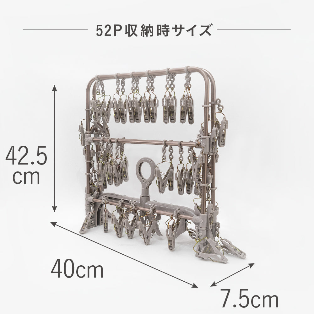 アルミハンガー | カッパーブラウン 52P