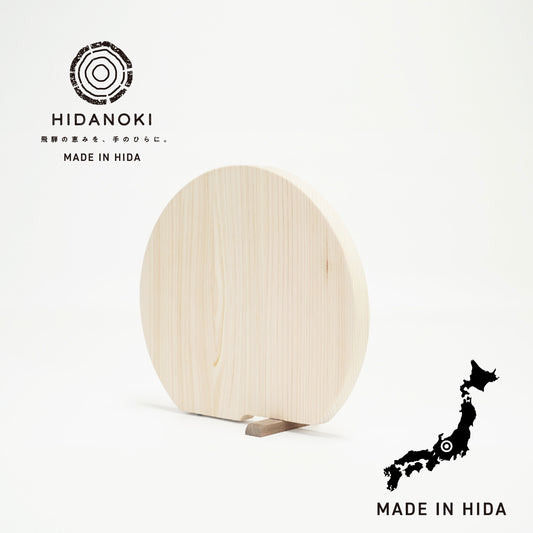 HIDANOKI｜ 立つまるいまな板 Sサイズ
