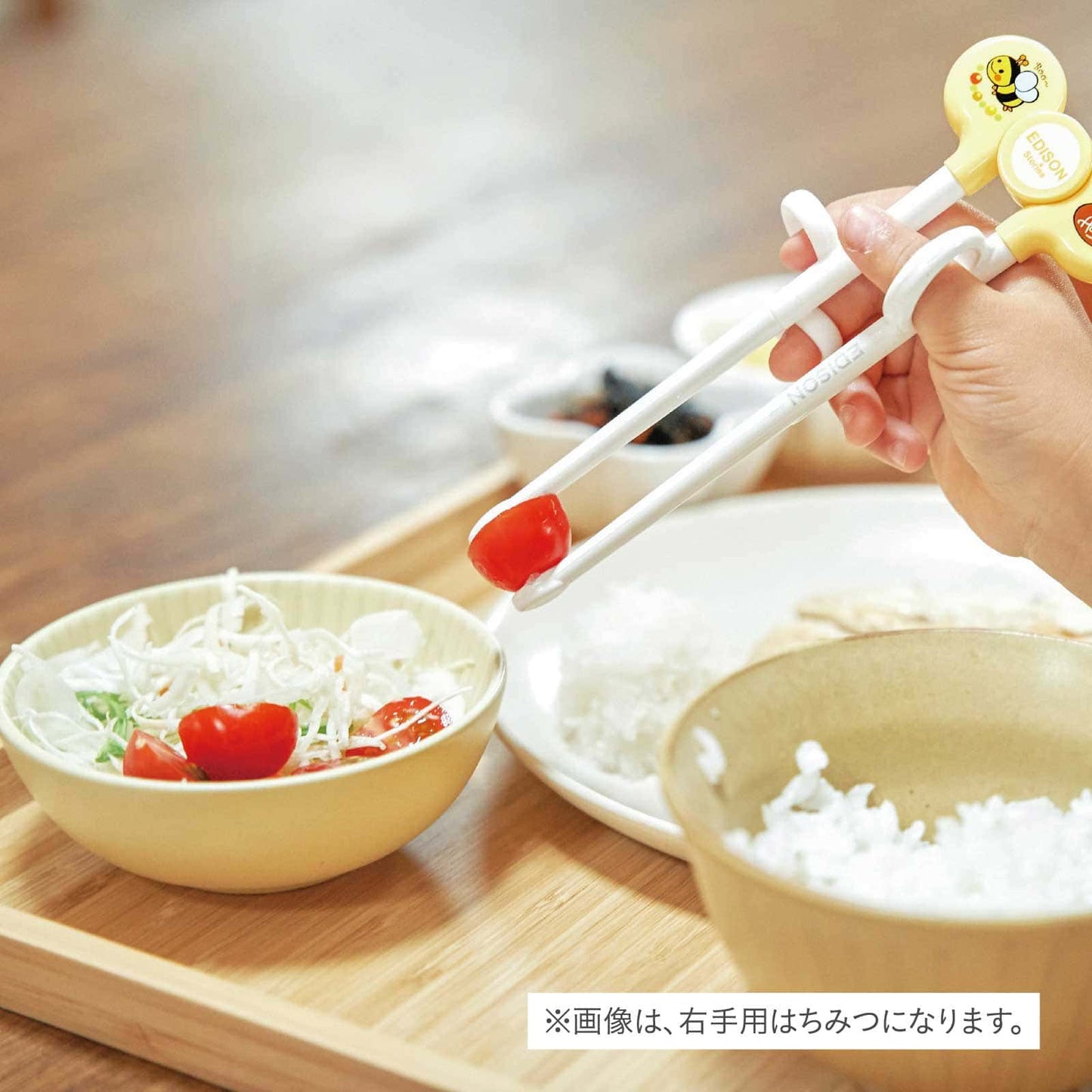 エジソンのお箸Ⅰ