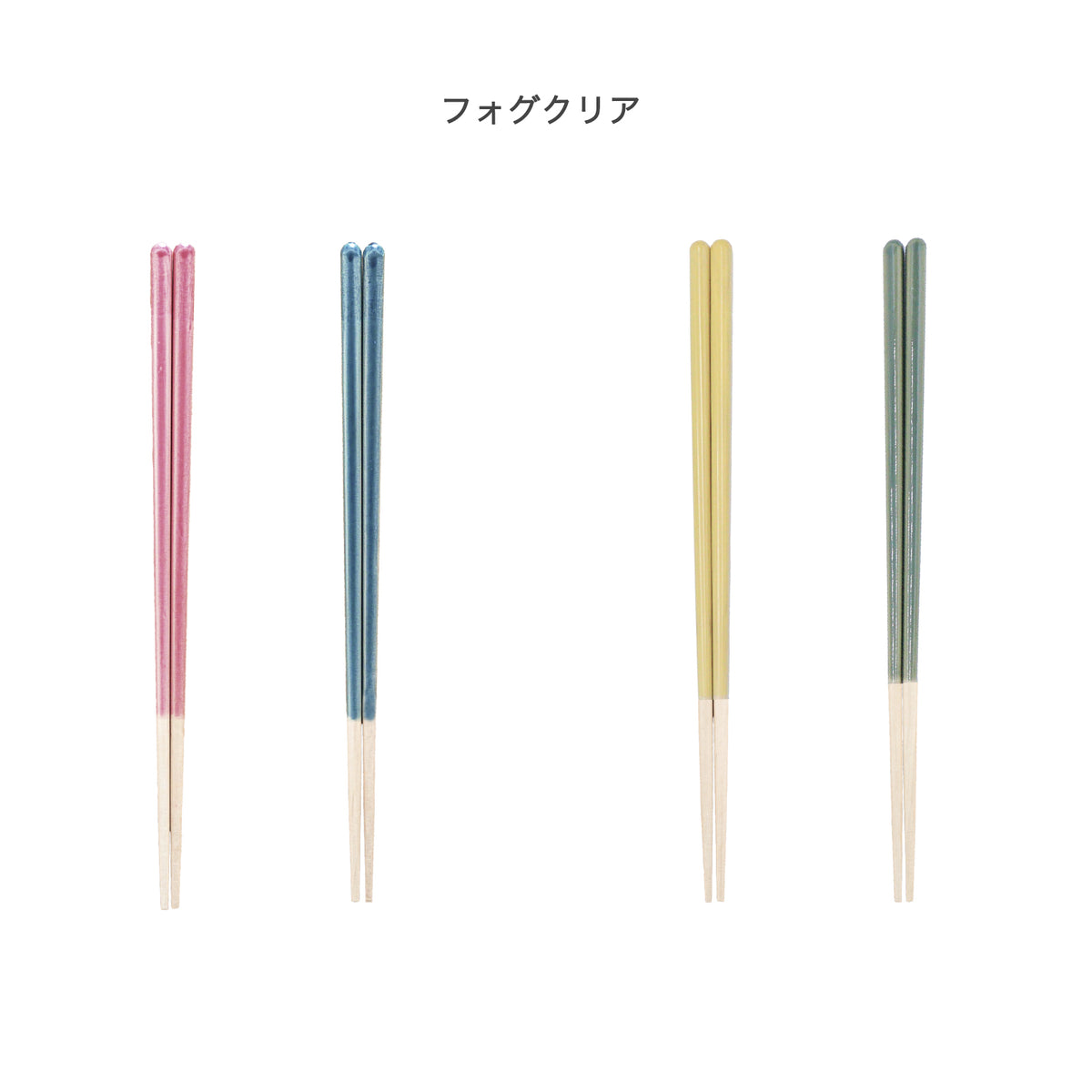 ＜テレビで話題！＞ほんとうにすべらない菜箸