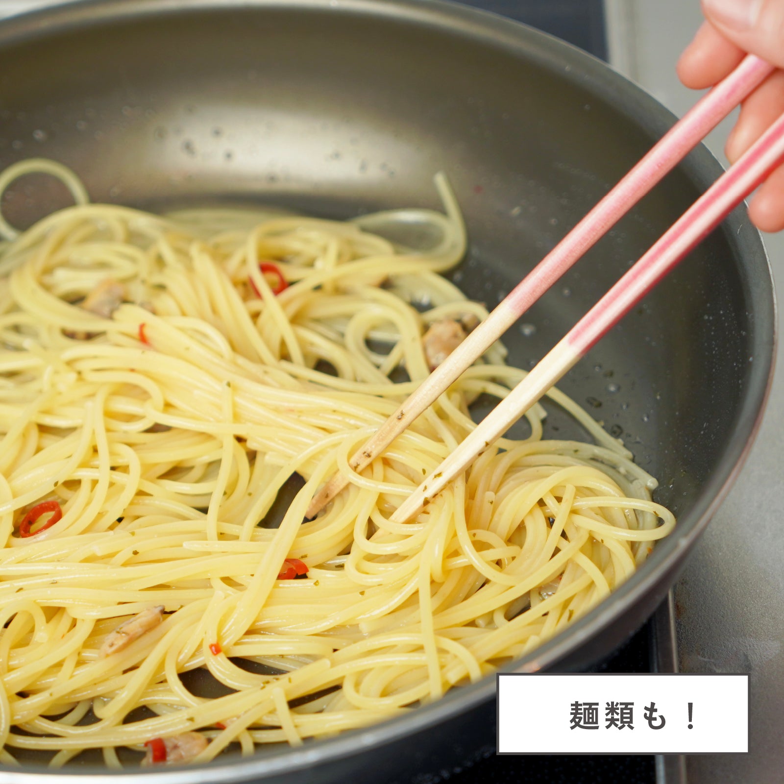 ほんとうにすべらない菜箸｜スタッドレス加工 少し短めの27cm設計でちょうどいい長さ 取り箸としてもおすすめ 揚げ物煮物もつかめる　麺類も