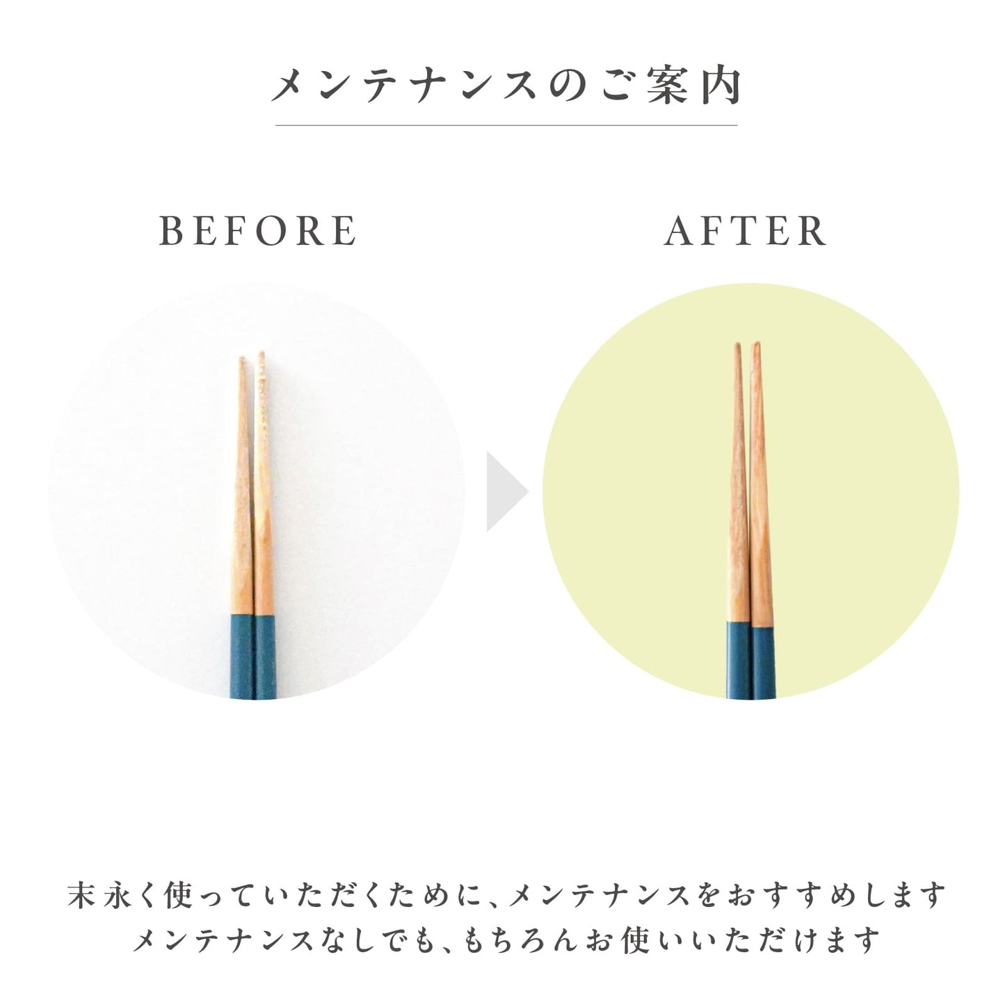ほんとうにすべらないお箸 EDISONmamaコラボモデル