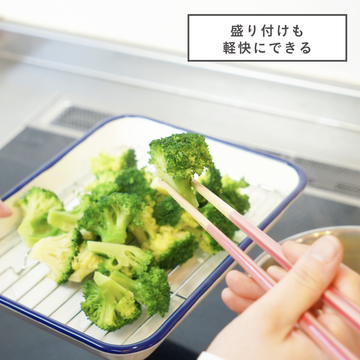 ザワつく!金曜日で紹介】ほんとうにすべらない菜箸 – F-HOME FASHION STORE