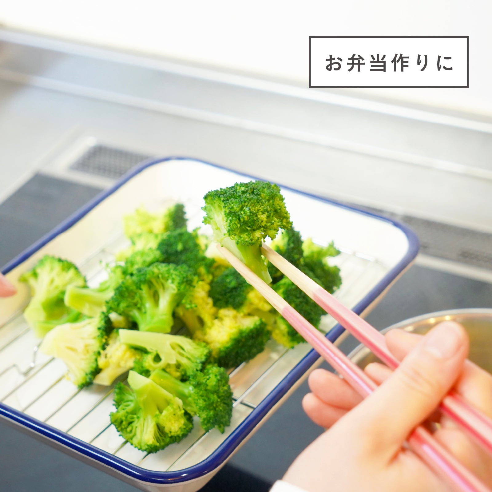 ほんとうにすべらない菜箸｜スタッドレス加工 少し短めの27cm設計でちょうどいい長さ 取り箸としてもおすすめ 揚げ物煮物もつかめる　お弁当作り
