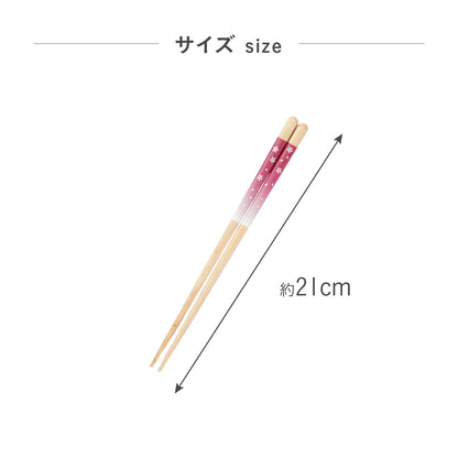 ほんとうにすべらないお箸エントリーモデル｜子供の練習や高齢者にも安心して使える藤栄のお箸　花柄ピンク21cm
