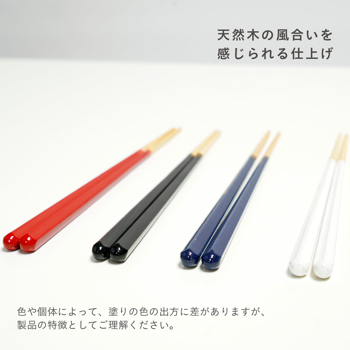 ほんとうにすべらないお箸 プレミアムモデル(社会催事)