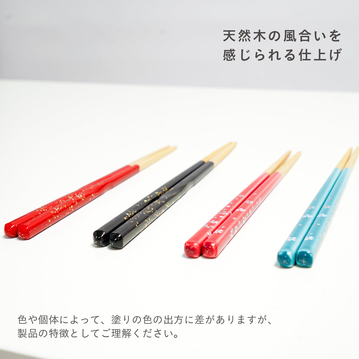 ほんとうにすべらないお箸 プレミアムモデル
