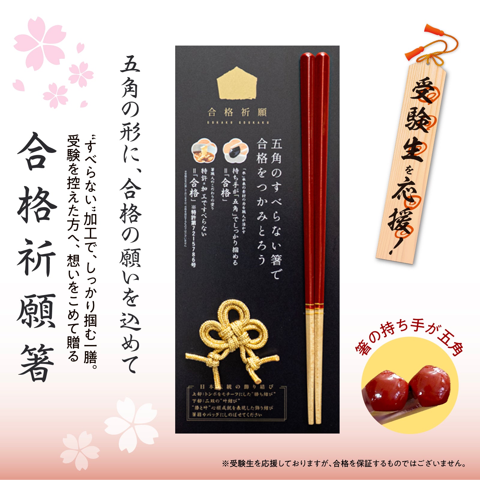 ザワつく!金曜日で紹介】ほんとうにすべらないお箸 [公式] – F-HOME