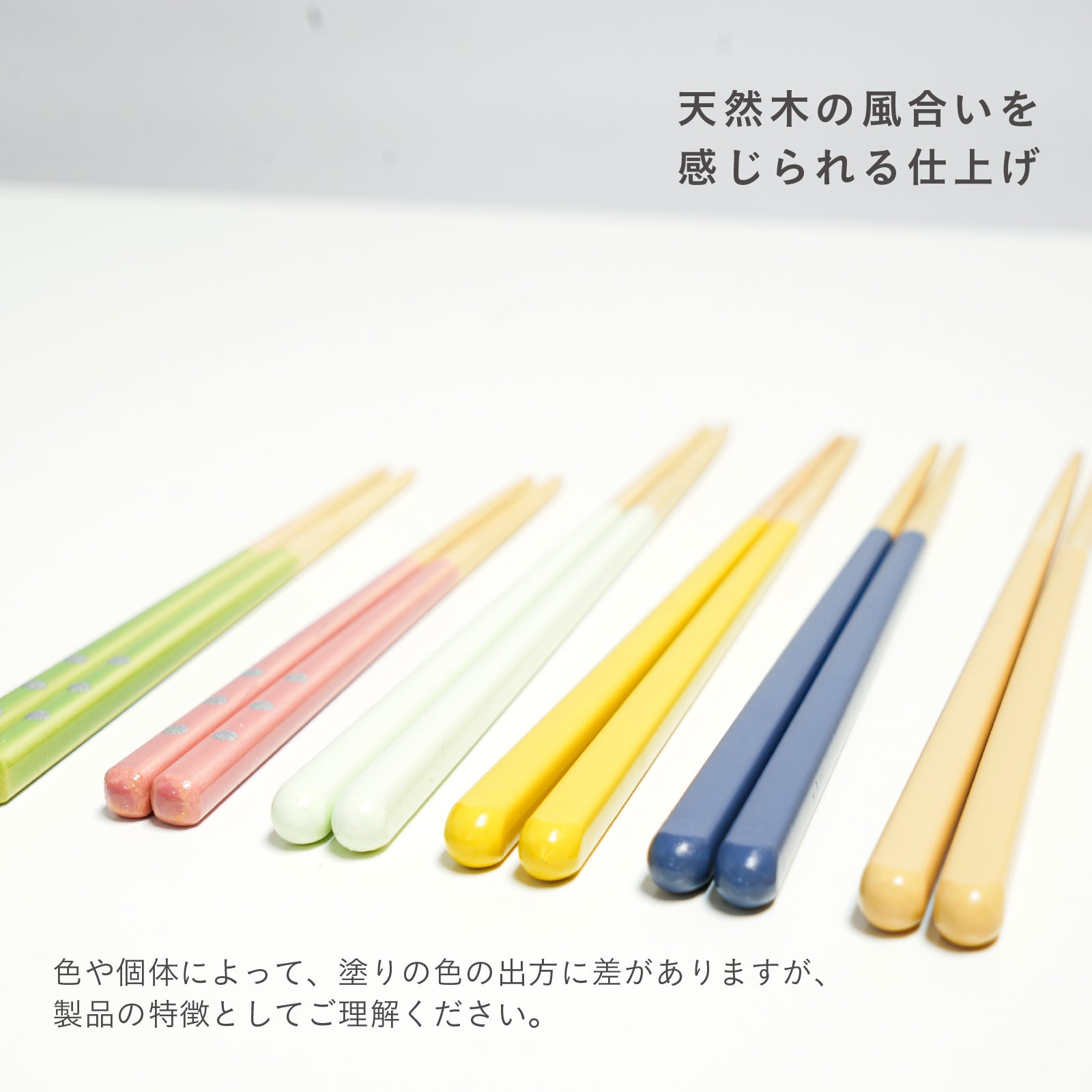 ほんとうにすべらないお箸 スタンダードモデル – F-HOME FASHION
