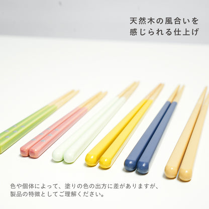 ほんとうにすべらないお箸スタンダードモデル｜子供の練習や高齢者にも安心して使える藤栄のお箸　マイルド