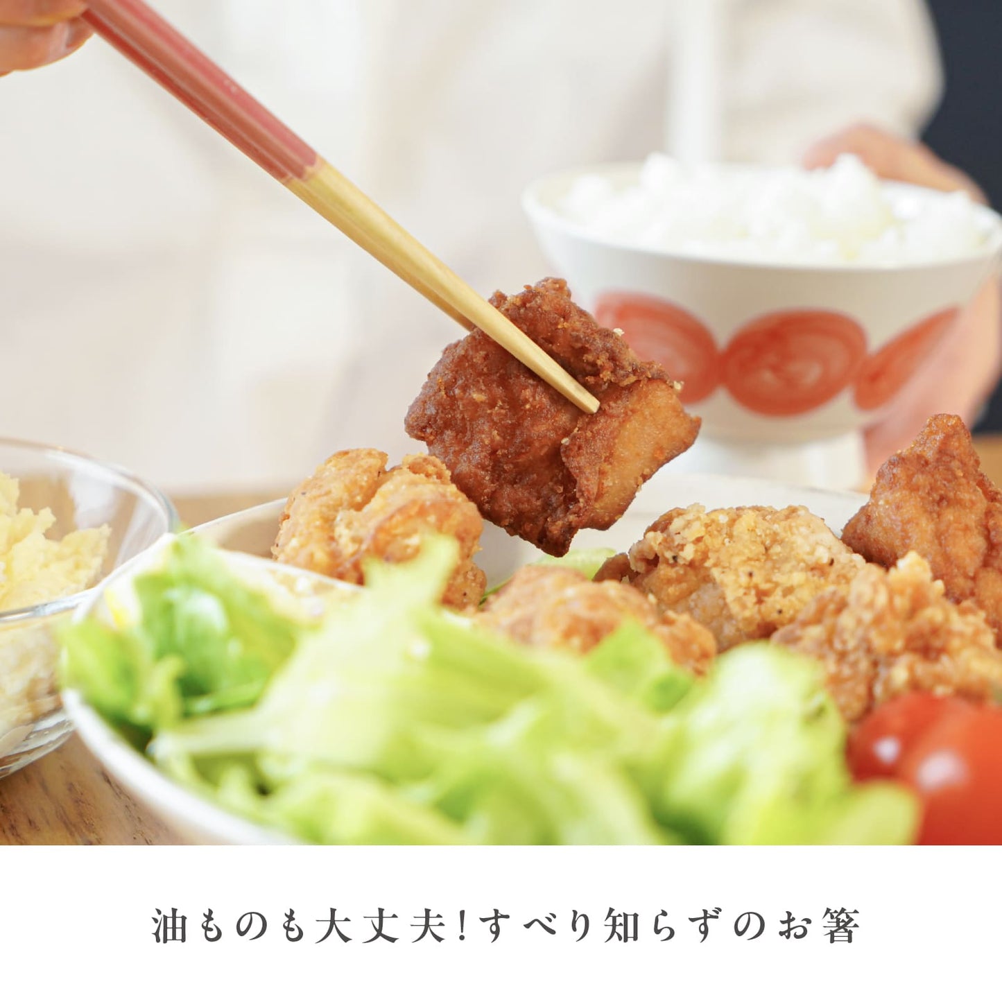 ほんとうにすべらないお箸 EDISONmamaコラボモデル