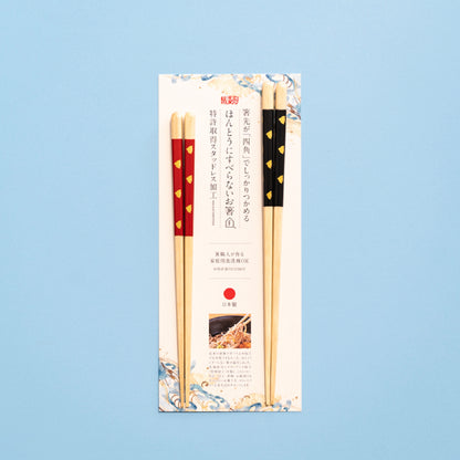 ほんとうにすべらないお箸ギフト 2膳セット エントリーモデル