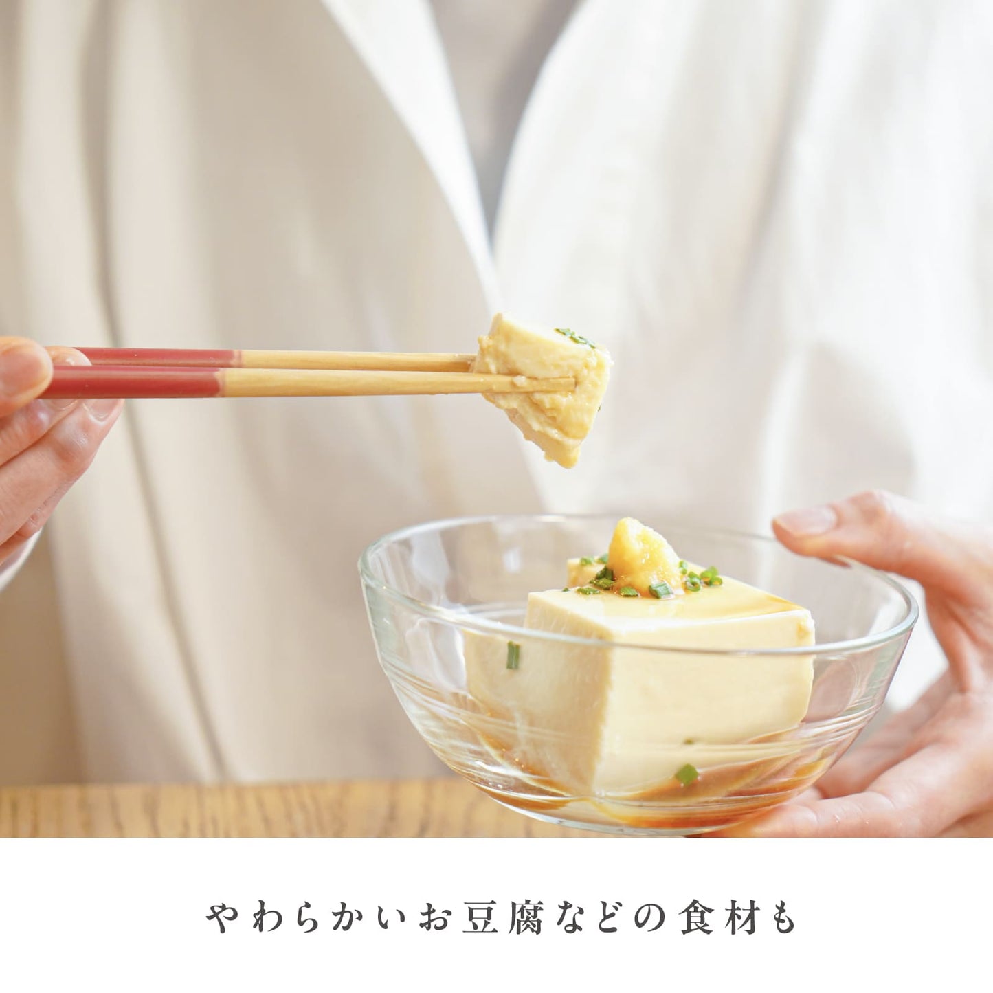 ほんとうにすべらないお箸 EDISONmamaコラボモデル