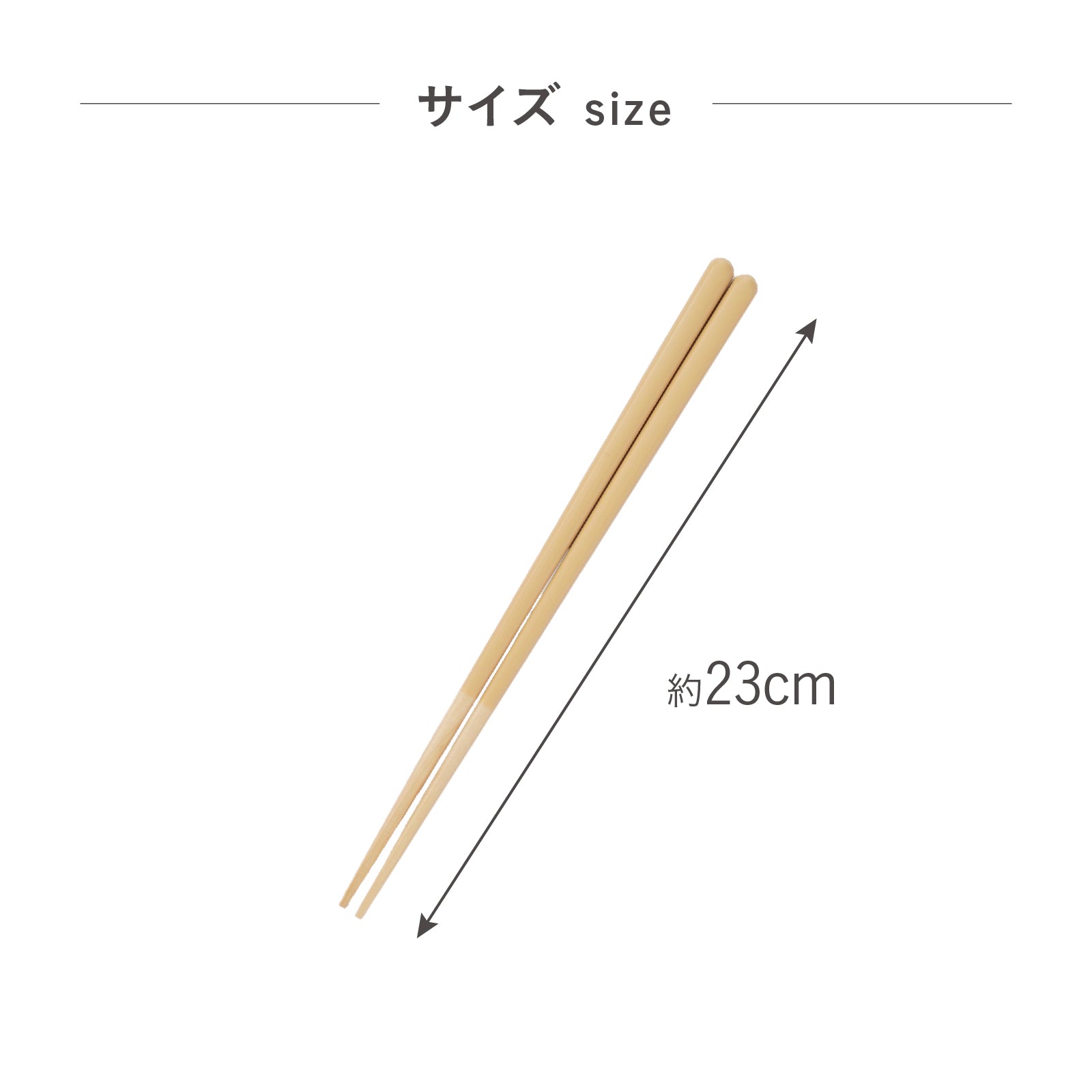 ほんとうにすべらないお箸 スタンダードモデル – F-HOME FASHION STORE