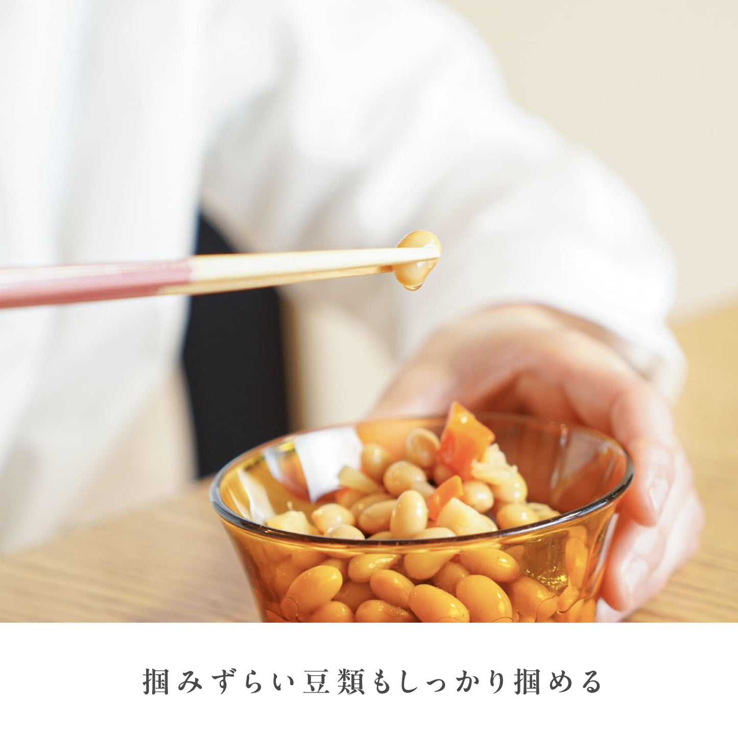 ほんとうにすべらないお箸 プレミアムモデル