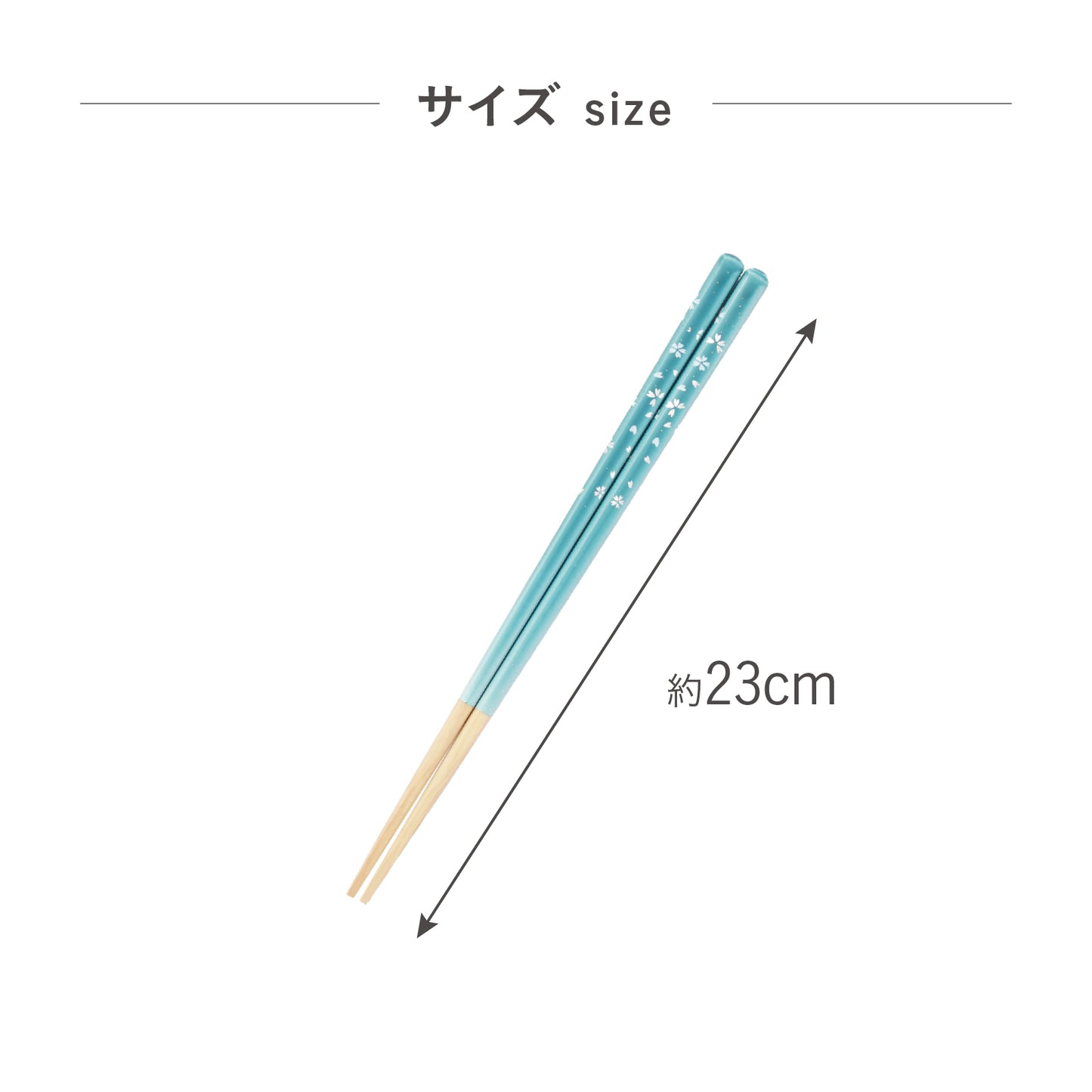 ほんとうにすべらないお箸 プレミアムモデル