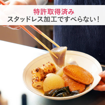 テレビで話題！＞ほんとうにすべらない菜箸 – F-HOME FASHION STORE