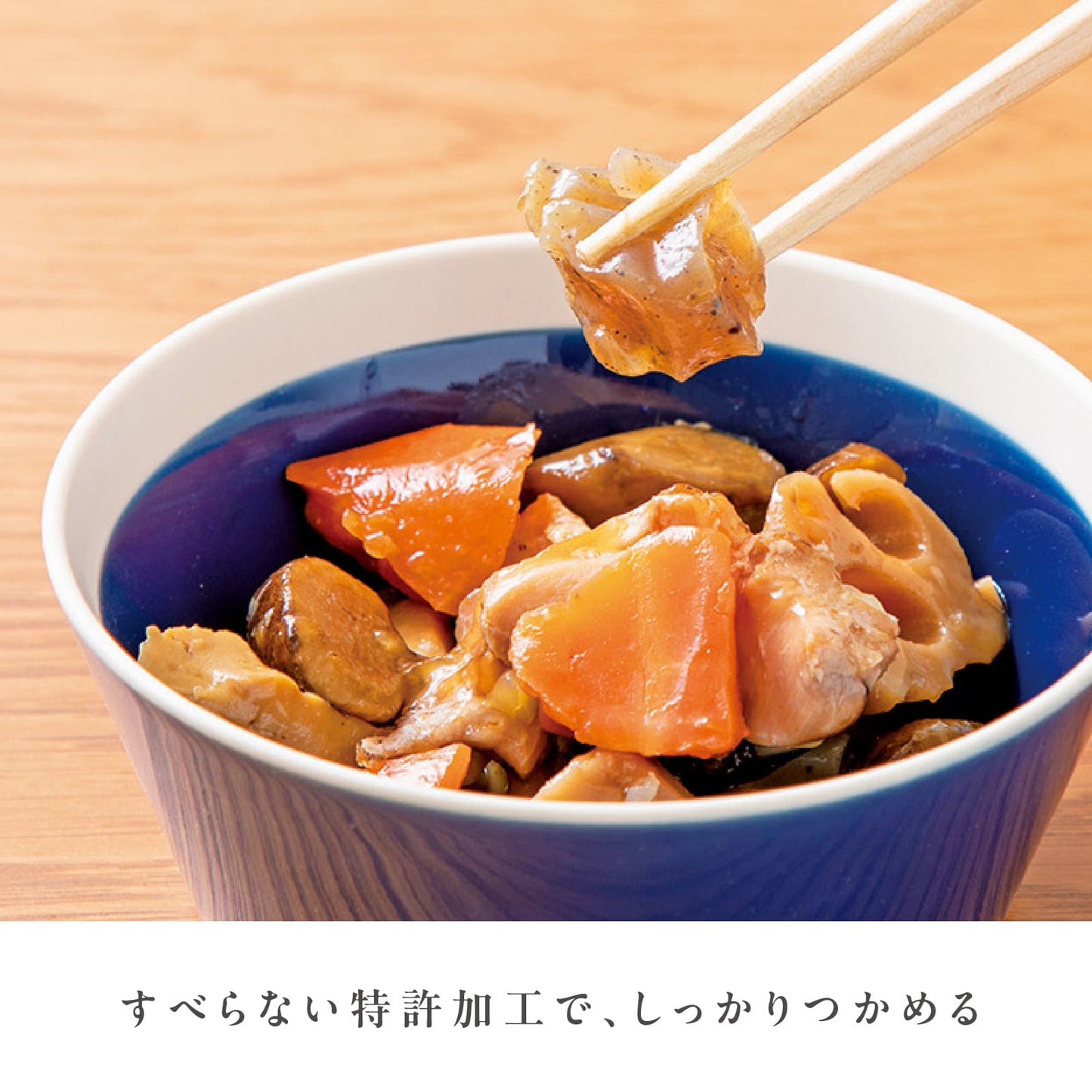 ほんとうにすべらないお箸 EDISONmamaコラボモデル