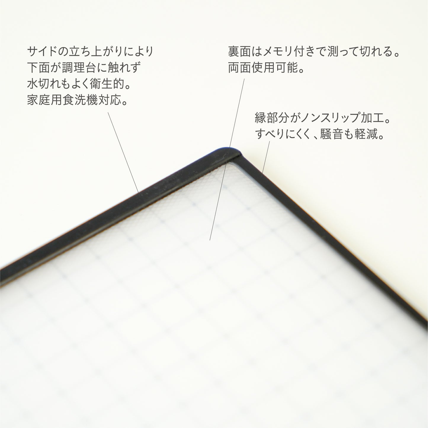 アートまな板【目盛り付き】