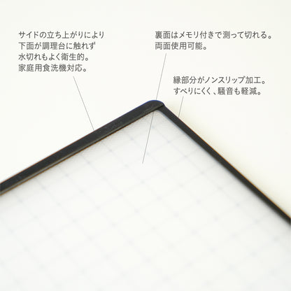 アートまな板【目盛り付き】