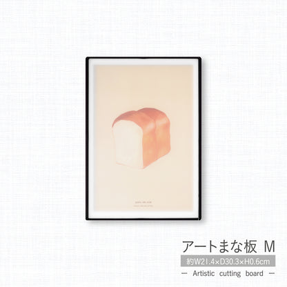 アートまな板【目盛り付き】