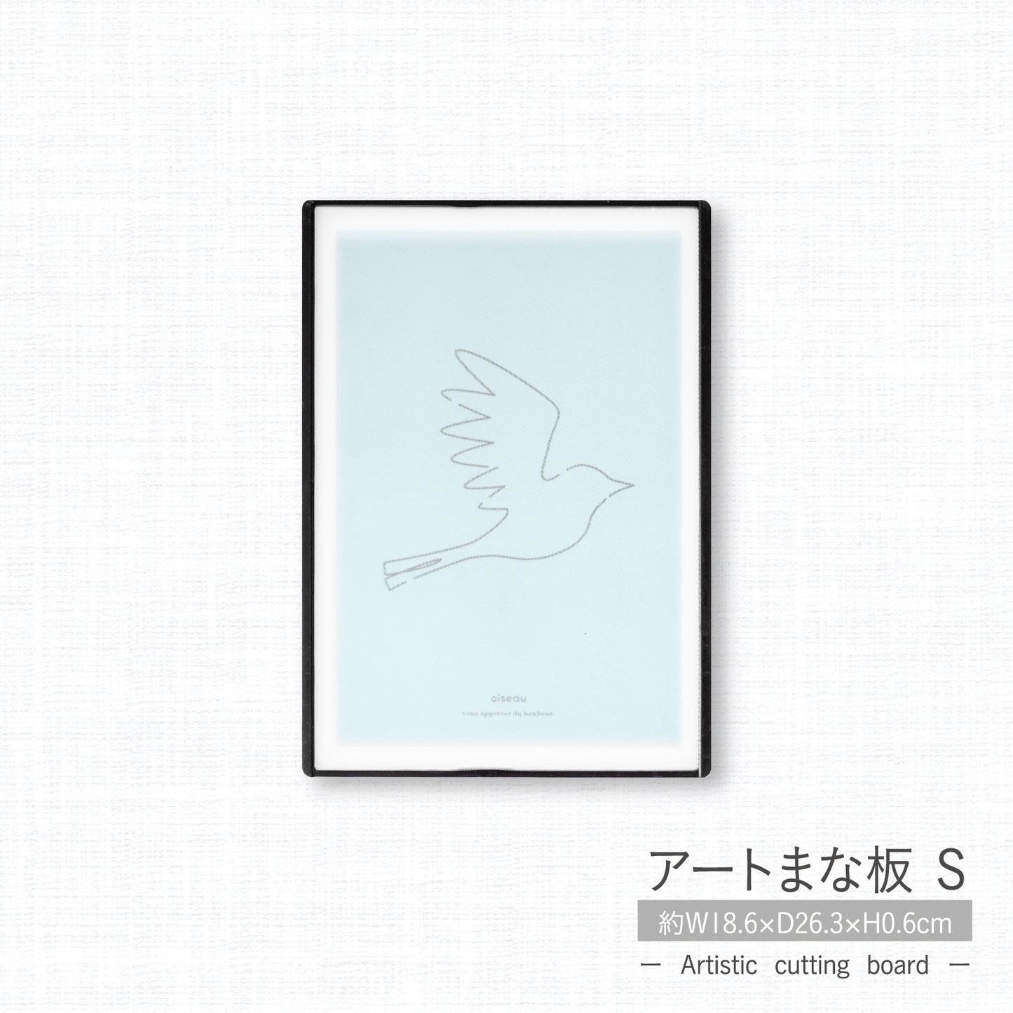 アートまな板【目盛り付き】