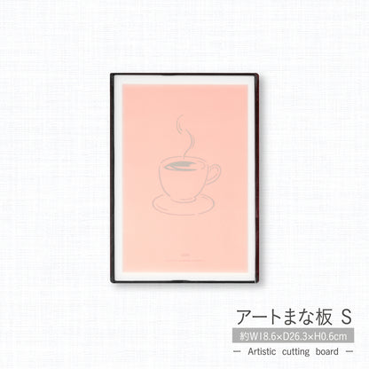 アートまな板【目盛り付き】