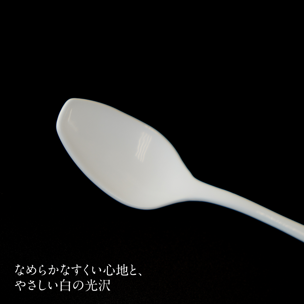 カレーがもっとおいしく感じるスプーン