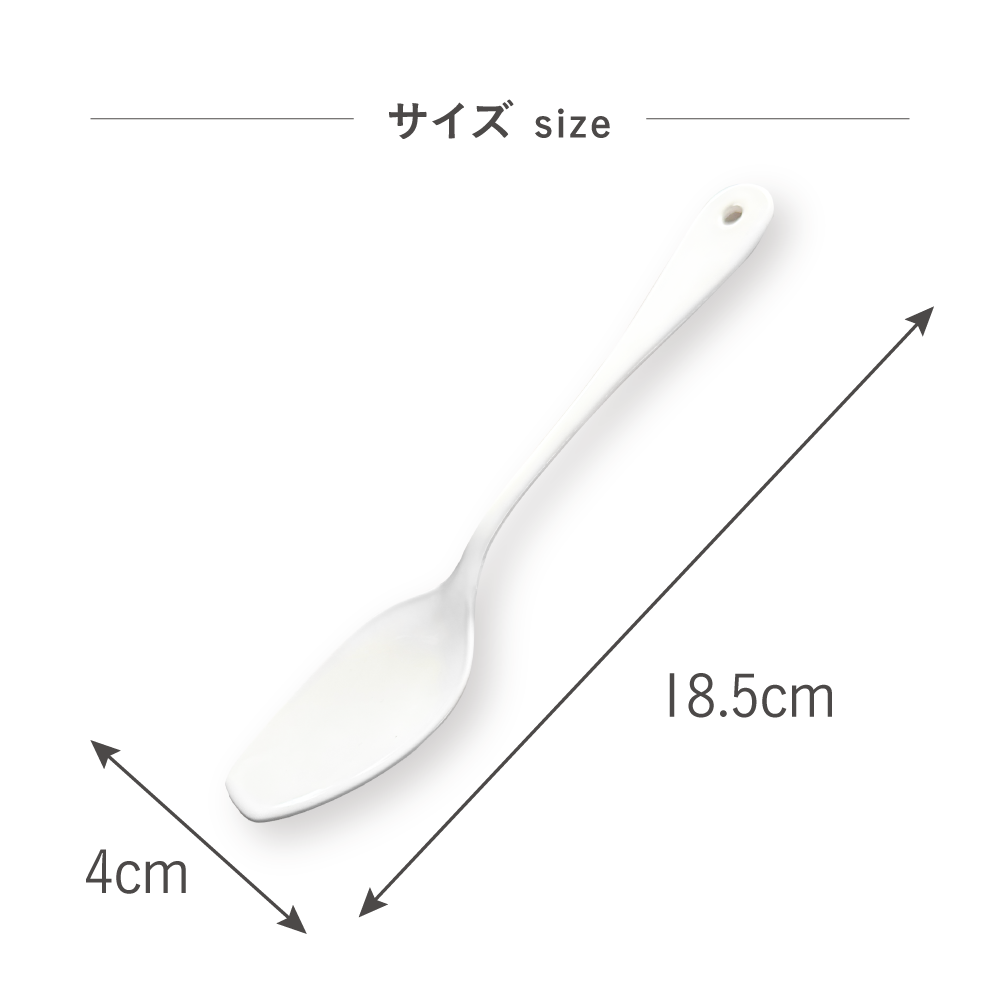 カレーがもっとおいしく感じるスプーン