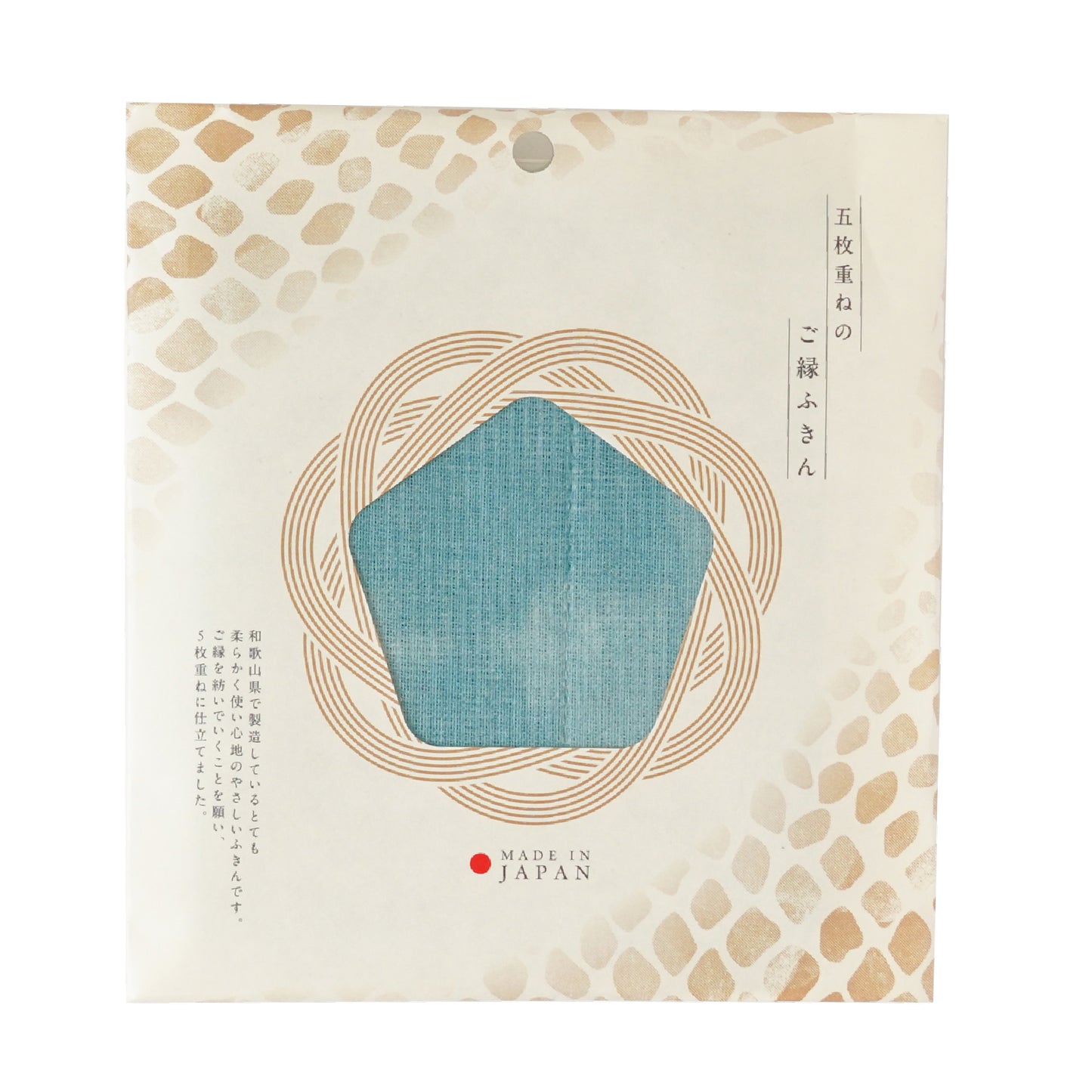 五枚重ねのご縁ふきん（30×30cm）