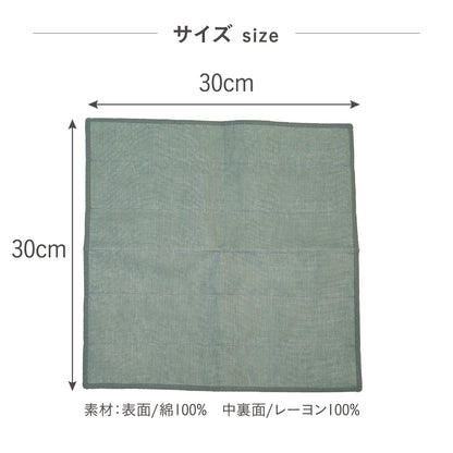 五枚重ねのご縁ふきん（30×30cm）