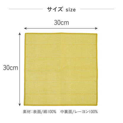 五枚重ねのご縁ふきん（30×30cm）