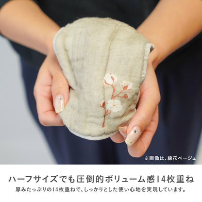 ちょうどいい大きさのハーフサイズかや織ふきん（14×28cm）