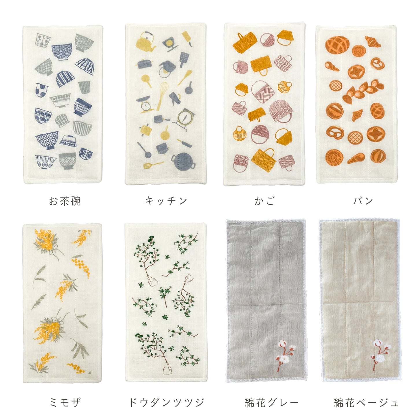 ちょうどいい大きさのハーフサイズかや織ふきん（14×28cm）