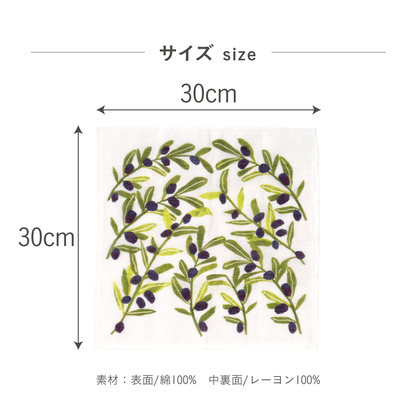 ハッピーモチーフ しあわせ重ねふきん（30×30cm）