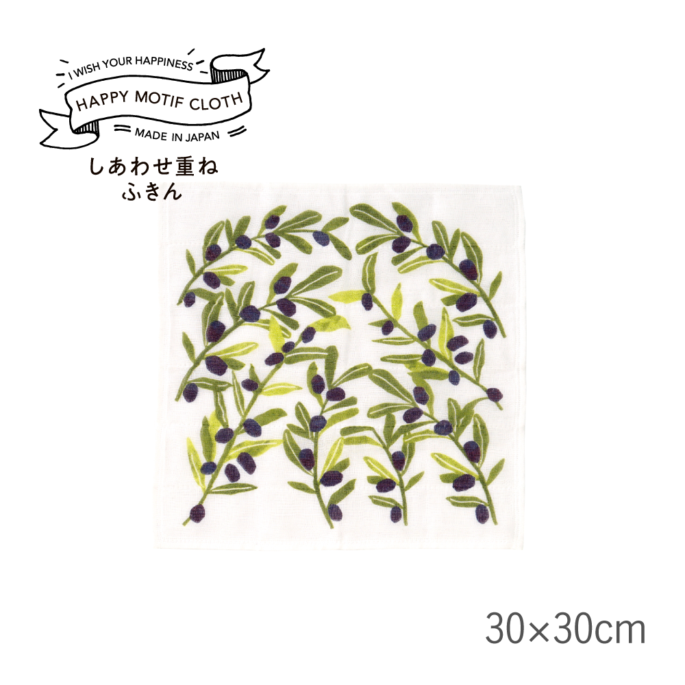 ハッピーモチーフ しあわせ重ねふきん（30×30cm）